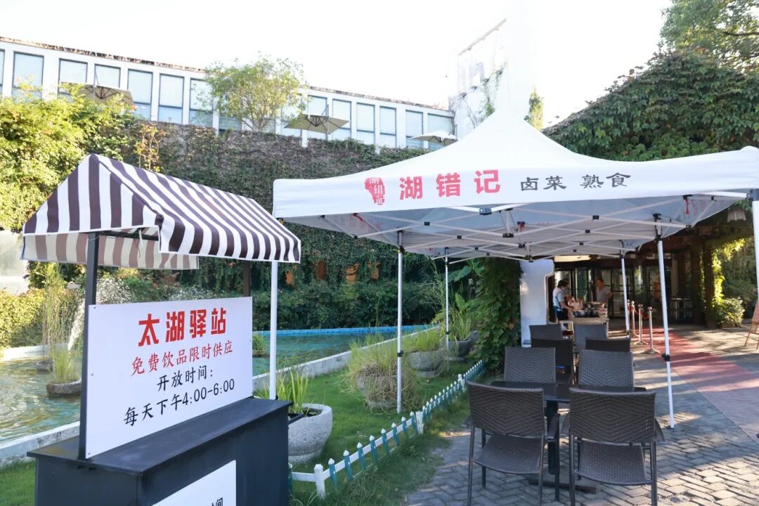 湖错记.JPG