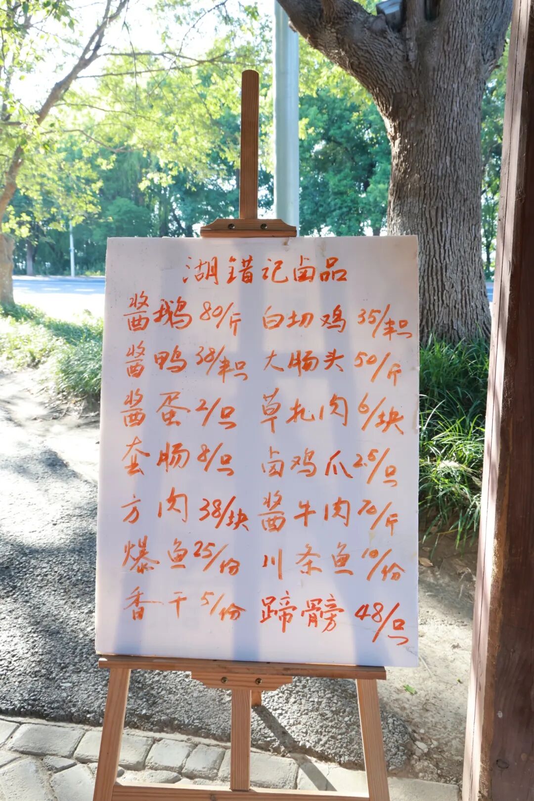 菜单.JPG