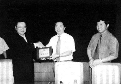 2000.8.25台湾区电机电子工业同业公会.png