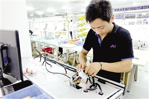 恒美股份实验室1.png