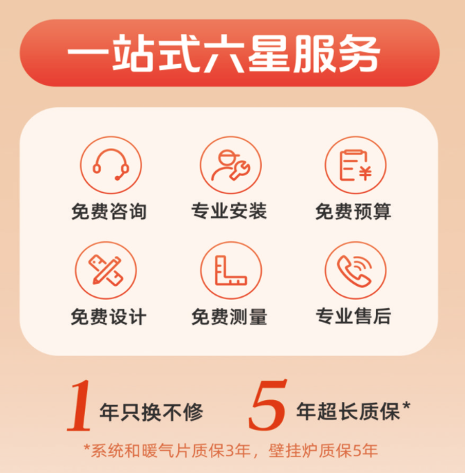 QQ20250924-111044.png