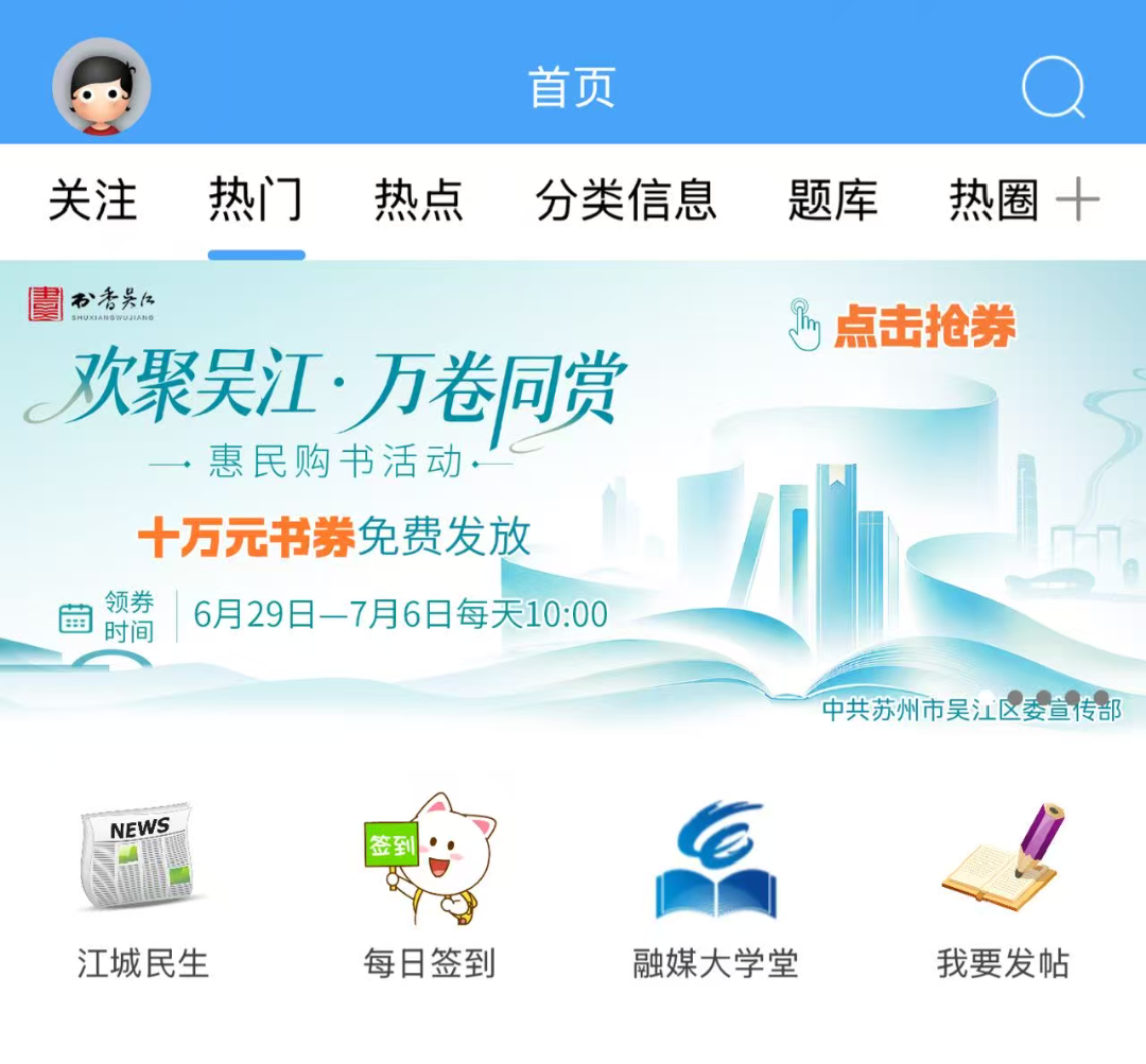 微信图片_2026-06-26_145452_845.png
